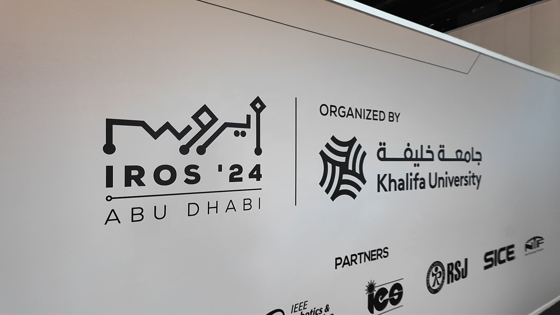 IROS2024,IROS,IROS ABU DHABI,IROS2025,NOKOV