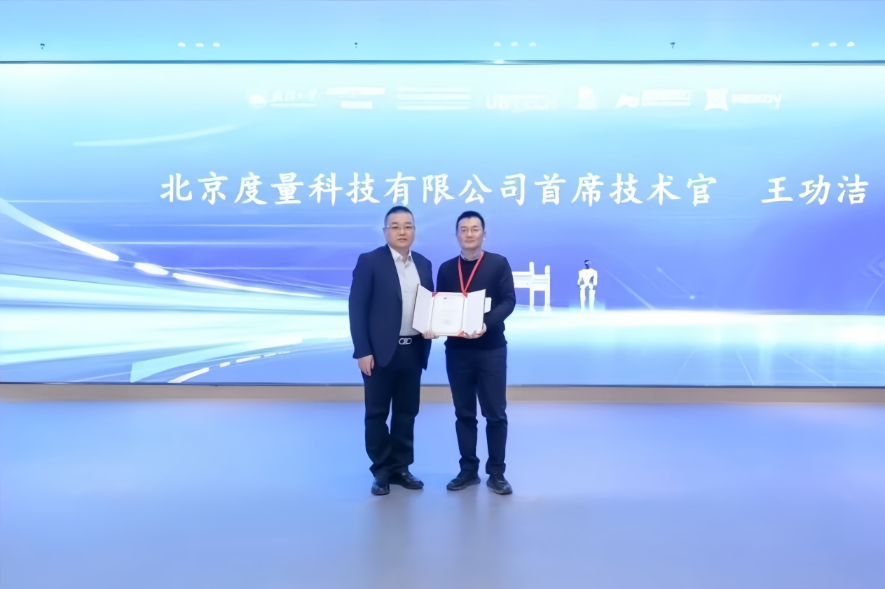 NOKOV度量动作捕捉,武大机器人学院为NOKOV度量动作捕捉首席技术官王功洁颁发创新创业导师证书