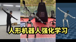 武汉大学机器人学院人形机器人跳技能五子棋案例,NOKOV度量动作捕捉提供人体跳舞动作数据