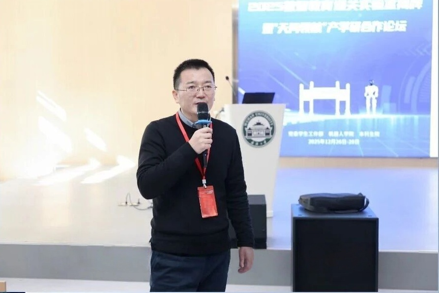 NOKOV度量动作捕捉首席技术官王功洁在特邀报告环节探讨聚焦产研结合与人才培养问题