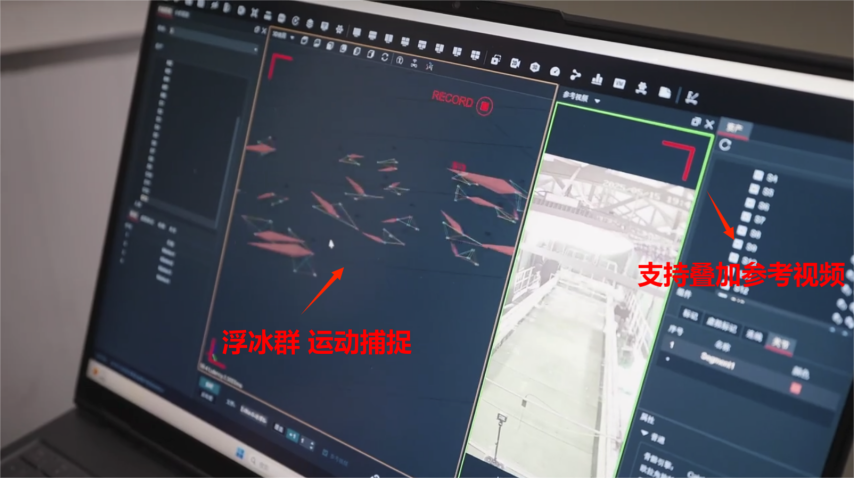 图3 NOKOV度量动捕系统软件界面 