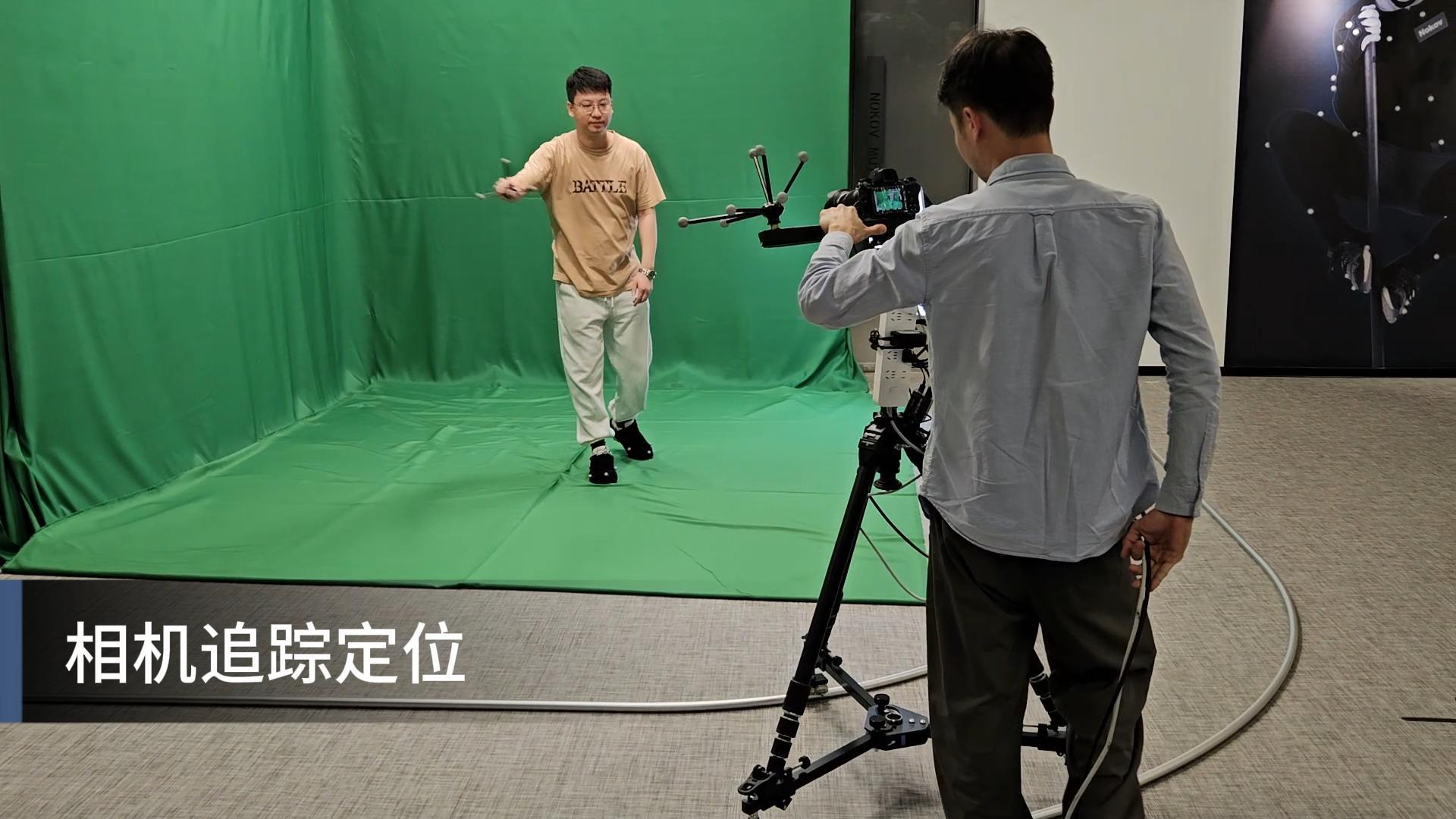 相机追踪定位