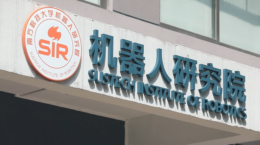 生机电一体化穿戴式机器人