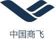 中国商飞