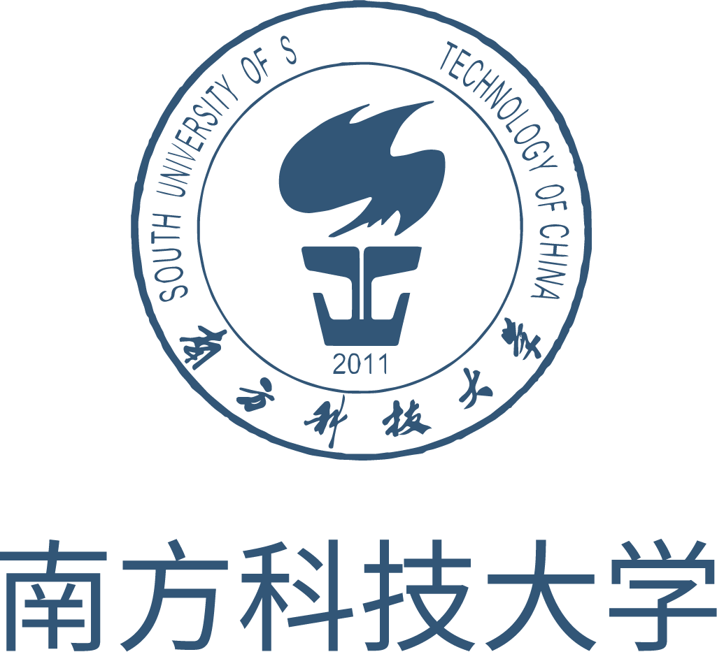 南方科技大学