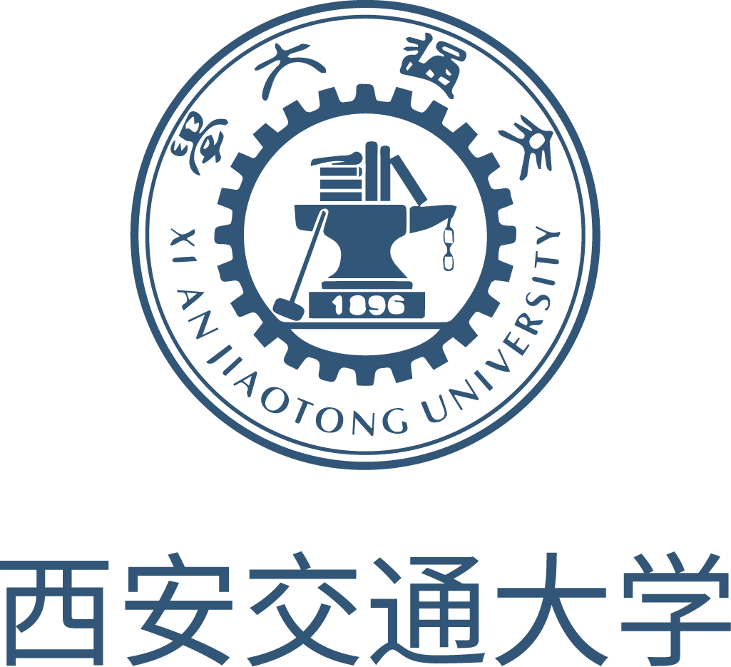 西安交通大学