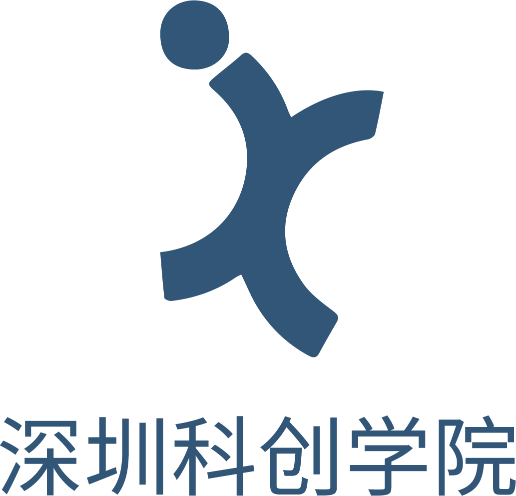 深圳科创学院