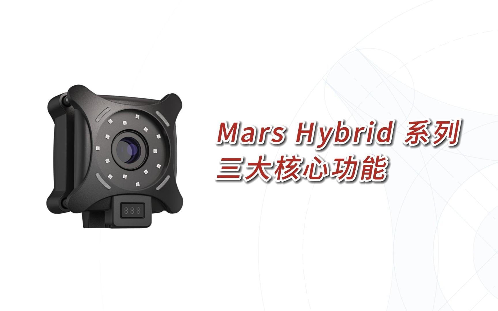 一款融合双模式动捕与同步视频的专业设备